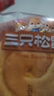 三只松鼠量販箱裝每日堅果1050g/35包 堅果禮盒零食禮包腰果 中秋團購送禮 曬單實(shí)拍圖