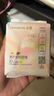 朵薇【黃子韜衛生巾】蠶絲舒緩姨媽巾日夜組合7包49片京東自營(yíng) 曬單實(shí)拍圖