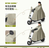 正招雨衣電動(dòng)車加大加厚長(zhǎng)款全身防飄防暴雨男女單人電瓶摩托成人雨披 曬單實(shí)拍圖