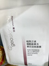 紐西之謎煙酰胺果凍美白淡斑面膜30ml*5片補水保濕提亮國慶出游 曬單實拍圖