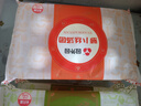 園外園 薺菜肉湯團 368g 6只裝 常州特產(chǎn)薄皮大湯圓 早餐點(diǎn)心小吃大元宵 曬單實(shí)拍圖