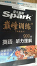 2026新星火英語初中八年級聽力理解聽力專項突破訓(xùn)練初二英語聽力訓(xùn)練提分初中英語 曬單實拍圖