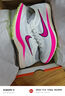 耐克（NIKE）田徑精英Nike ZoomX Dragonfly蜻蜓男女中長(zhǎng)跑釘鞋1500-10000米 Dragonfly/CV0400-101 42 曬單實(shí)拍圖