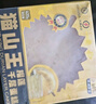 KINHISA貓山王榴蓮千層蛋糕6英寸420g 動(dòng)物奶油果肉含量40%冷凍生日蛋糕 曬單實(shí)拍圖