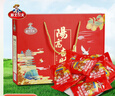 雁北農夫陽(yáng)高杏干杏脯禮盒780g甜口杏肉蜜餞零食獨立包裝山西特產(chǎn)送禮禮品 曬單實(shí)拍圖