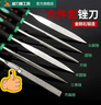 威力獅金剛石銼刀打磨圓形扁銼打磨棒什錦銼【家用】工具6件套W0490B 曬單實(shí)拍圖