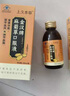 上久本草上久本草麻菊草口服液金漢牌 調(diào)節(jié)血壓血脂頭暈頭痛胸悶可搭正品 4瓶【鞏固裝】 曬單實(shí)拍圖