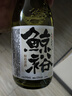 鯨裕 WHALE RICH 清酒 290ml*6瓶 整箱裝 口糧酒 中國清酒  曬單實(shí)拍圖