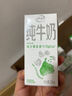伊利純牛奶24盒  牛奶整箱純牛奶環(huán)保裝早餐伴侶 200ml*24盒/箱 曬單實(shí)拍圖