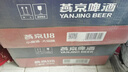 燕京啤酒（YANJING BEER）燕京U8小度酒 整箱送貨上門 啤酒 整箱批發(fā) 500mL 24罐 曬單實拍圖