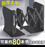舒星可伸縮書(shū)立書(shū)架一體桌面書(shū)本折疊固定書(shū)本收納架擋板書(shū)夾立架學(xué)生用桌上高中生收縮立書(shū)架創(chuàng  )意 曬單實(shí)拍圖