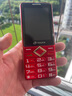 天語(yǔ)（K-TOUCH）U17快充老年人手機4G全網(wǎng)通5000大電池超長(cháng)待機大屏大字體大聲音老人學(xué)生專(zhuān)用按鍵功能手機 動(dòng)力紅 曬單實(shí)拍圖