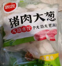 思念豬肉大蔥水餃2kg約87只 早餐食品速凍餃子生鮮速食食品煎餃蒸餃 曬單實(shí)拍圖
