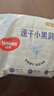 好奇（Huggies）金裝拉拉褲L124片(9-14kg)尿不濕【速干不易紅】 曬單實拍圖