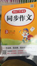 愛立維牛脾肽脾氨肽強(qiáng)兒童成人免沖牛脾肽疫力調(diào)雞內(nèi)金口服液理脾胃飲品 曬單實(shí)拍圖