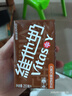 維他奶巧克力味植物蛋白飲料250ml*24盒 早餐豆奶飲料 家庭分享裝 曬單實(shí)拍圖