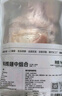 1號(hào)會(huì)員店 單凍雞翅中組合 2斤裝（奧爾良腌料包70g+雞翅中930g） 曬單實(shí)拍圖