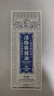 黃錫祥香港活絡(luò )油原裝正品舒筋活血化瘀通經(jīng)絡(luò )精油紅花跌打損傷消腫2瓶 曬單實(shí)拍圖