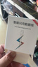 摯爵適用紅米Turbo4充電器90W澎湃秒充Redmi紅米turbo4pro手機充電器Turbo3快充插頭MAX金標閃充套裝 【90W】金標閃充 閃充頭+1.5米線(xiàn) 曬單實(shí)拍圖