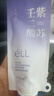ELL【拍1發(fā)12】紫蘇壬二酸清潔泥膜面膜收縮毛孔去黑頭粉刺閉口 曬單實(shí)拍圖