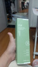 芷豆水乳茶樹(shù)油皮痘肌修護控油補水保濕舒緩清爽收毛孔護膚套裝學(xué)生女 【人氣爆款】水100ml+乳100g 曬單實(shí)拍圖