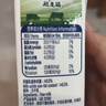 紐麥福（Meadow fresh）新西蘭進(jìn)口 全脂高鈣純牛奶 200mL*30 200mL*30盒 曬單實(shí)拍圖