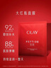 玉蘭油（OLAY）大紅瓶面膜5片抗皺緊致抗衰老保濕面膜護膚品生日禮物送女友 曬單實(shí)拍圖
