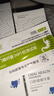 Doeek先多doeek牙膏 清新口氣官doeek益生菌方牙膏艦旗店生業(yè)doeek牙膏 2支牙膏【送】1張測(cè)幽紙 曬單實(shí)拍圖