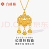 六桂福珠寶中秋黃金吊墜 如意鈴鐺鎖 5D硬足金吊墜項(xiàng)鏈掛墜 FD0600649 1.2g 曬單實(shí)拍圖