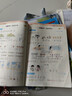 53天天練小學(xué)一年級上冊套裝共4冊語(yǔ)文+數學(xué)人教版2025秋五三天天練套裝贈2個(gè)演算本5 3天天練套裝 曬單實(shí)拍圖