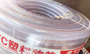 農寶水管軟管塑料家用澆花澆菜透明防凍自來(lái)水蛇皮管pvc水管 6分20米 曬單實(shí)拍圖
