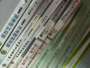 星火英語(yǔ)六級真題試卷含25年6月六級考試真題試卷備考2025年12月 六級全真試題+標準模擬（6級）歷年真題復習cet6級亂序版六級詞匯書(shū)閱讀理解聽(tīng)力寫(xiě)作翻譯專(zhuān)項訓練 曬單實(shí)拍圖