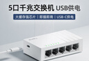 CUDY全千兆5口USB-C供電交換機 路由器分流器 網(wǎng)絡(luò)集線器 網(wǎng)線分線器 家用宿舍寢室交換器 GS105U 曬單實拍圖