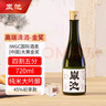 嵐池清酒四割五分純米大吟釀45%精米步合 日本清酒進(jìn)口原裝年貨禮盒 【單支嘗鮮裝】720ML*1 曬單實(shí)拍圖