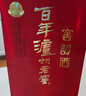 瀘州老窖 窖齡36年 2015年珍藏版老酒 濃香型白酒 52度500ml*2瓶 禮盒送禮 曬單實拍圖
