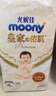 MOONY尤妮佳皇家佑肌新生兒紙尿褲XL38片(12-17kg) 曬單實(shí)拍圖