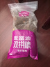 麥富迪貓糧 超肉粒凍干雙拼成貓糧美毛護(hù)腸三文魚10kg/20斤【寵物金選】 曬單實(shí)拍圖