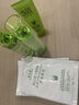 雪膚寶正品蘆薈原液水乳面霜護膚品控油補水保濕精華舒緩護膚套裝學(xué)生女 蘆薈原液（乳液） 曬單實(shí)拍圖