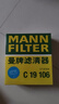 曼牌濾清器（MANNFILTER）空濾空氣濾芯格濾清器適配本田新款汽車(chē) 本田皓影 23-25款 1.5T-油性 曬單實(shí)拍圖