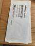 穩健一次性醫用外科口罩100只獨立裝棉里層親膚透氣防過(guò)敏防塵防曬 曬單實(shí)拍圖