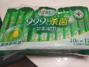 心相印殺菌濕巾【肖戰(zhàn)推薦】 10片獨立裝12包 99.9%殺菌 便攜加厚無酒精 曬單實拍圖