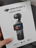 大疆Osmo Pocket3 靈眸口袋云臺相機 DJI手持數(shù)碼相機 旅游vlog美顏攝像 高清增穩(wěn) 標準版 官方標配 曬單實拍圖