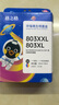 格之格803墨盒可加墨 適用惠普2132墨盒hp1112 2621 2131 2622 2628 2600打印機墨盒803xl黑色彩色套裝 曬單實拍圖