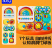 澳貝（auby）忙碌板屋嬰兒童游戲桌寶寶玩具1-3歲男女孩蒙氏早教益智周歲禮物 曬單實(shí)拍圖