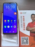 平安通 一鍵微信視頻智能老人機(jī) 語(yǔ)音電話老人定位來(lái)電自動(dòng)接聽(tīng)雙向可視電話大內(nèi)存老年人手機(jī) 黑色 128GB 曬單實(shí)拍圖