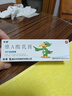 [迪維] 維A酸乳膏 0.1%*30g/盒 1盒裝 曬單實(shí)拍圖