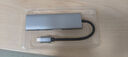 聯(lián)想（Lenovo）Type-C擴展塢USB分線(xiàn)器USB轉換器HDMI轉接拓展塢4K30hz投屏擴展PD快充適用手機平板小新筆記本電腦 曬單實(shí)拍圖