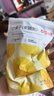 百草味芒果干100g/袋 水果干果脯特產(chǎn)食品辦公室零嘴小吃休閑零食烘焙 曬單實(shí)拍圖