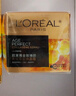 歐萊雅（LOREAL）花蜜膠原水乳小蜜罐化妝護膚品全套裝金致臻顏中秋節送禮物禮盒 經(jīng)典4件套盒:潔面水乳霜 曬單實(shí)拍圖