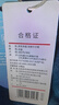 京東京造牛仔褲男夏季涼感直筒褲子男士休閑長褲萊賽爾休閑百搭中藍 33 曬單實拍圖